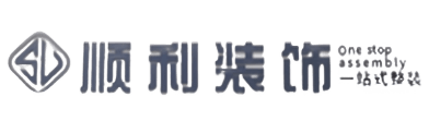 武威市天祝顺利整装公司