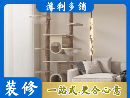 武威市天祝装修公司37.jpg