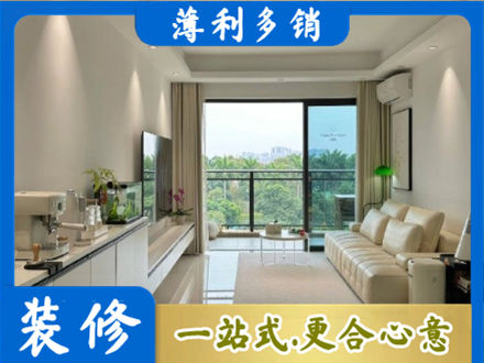 武威市天祝装修公司28.jpg