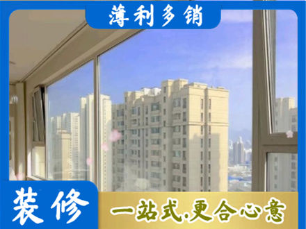 武威市天祝高层封窗
