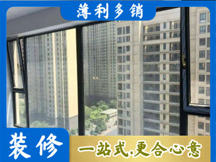 武威市天祝阳台防坠网