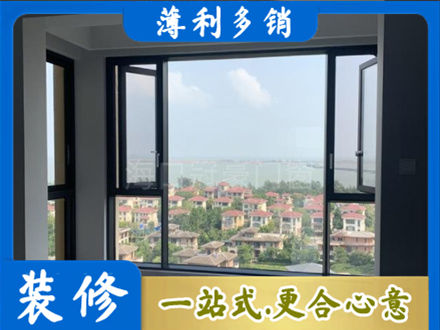 武威市天祝门窗装修