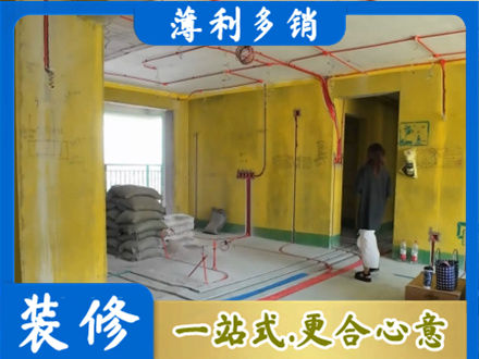 武威市天祝全屋水电改造