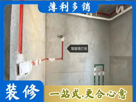 武威市天祝浴室水电安装