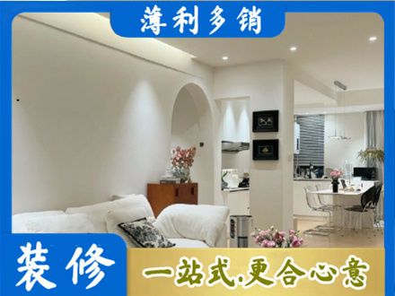 武威市天祝本地全屋家具定制